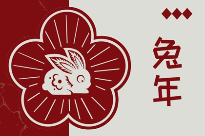 择吉老黄历皇历_择吉老皇历_择吉皇历