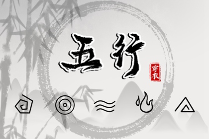 择吉日大全,开业择吉日,结婚择吉日